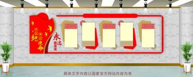 党建文化墙社区企业长廊
