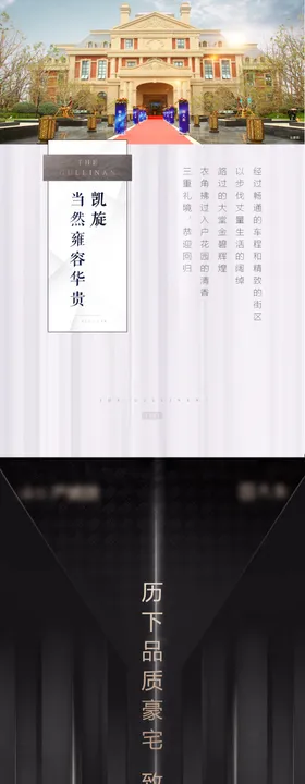 地产微信