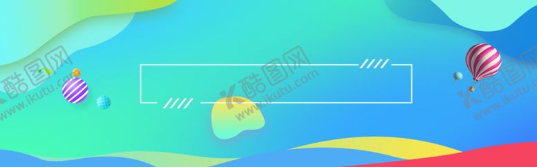 编号：79626404191348002562【酷图网】源文件下载-双十一活动渐变背景