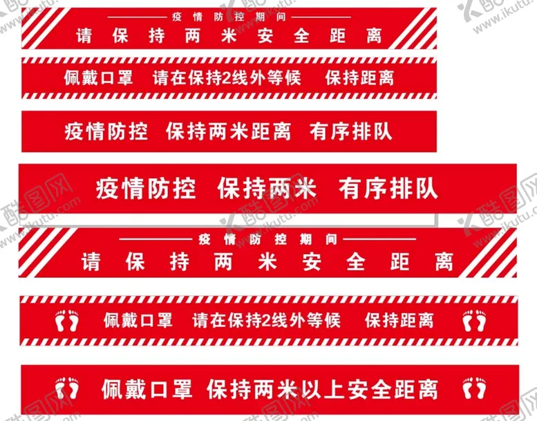 编号：19348609281830560716【酷图网】源文件下载-1米线