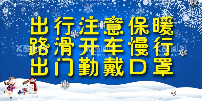 编号：86957209201358583470【酷图网】源文件下载-提示名片