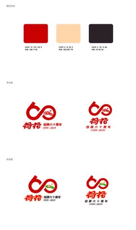 60周年logo