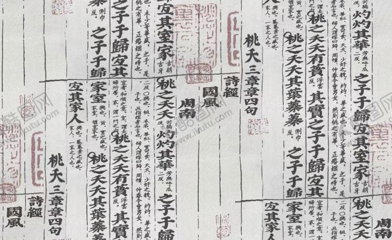 编号：76940302121351376377【酷图网】源文件下载-书法