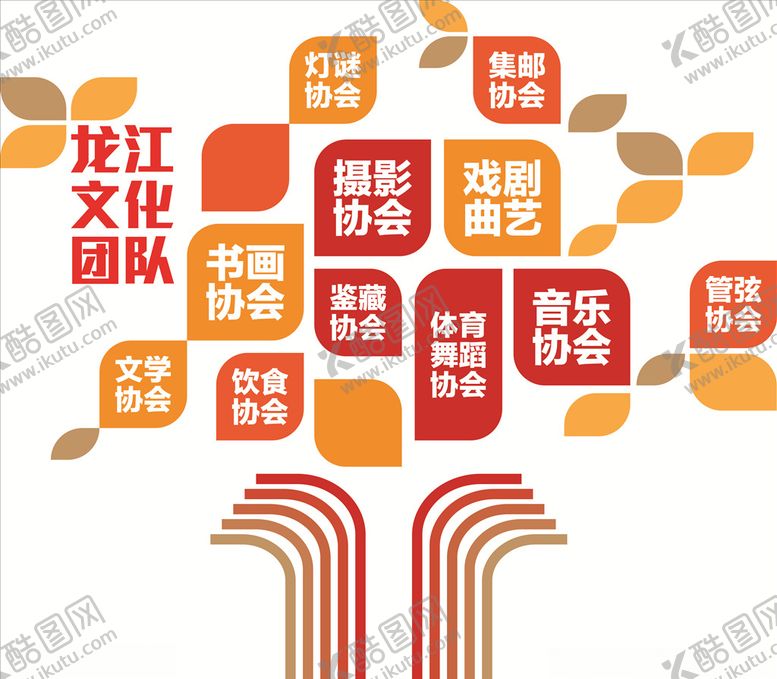 编号：16954009150340083421【酷图网】源文件下载-龙文化