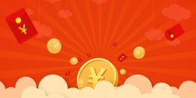 红包金币云朵插画卡通红色背景