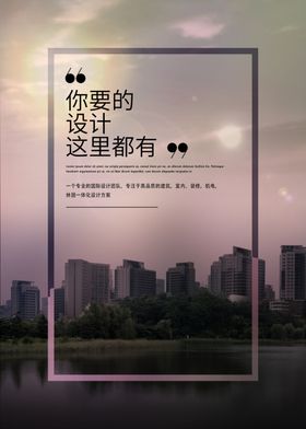 城市海报