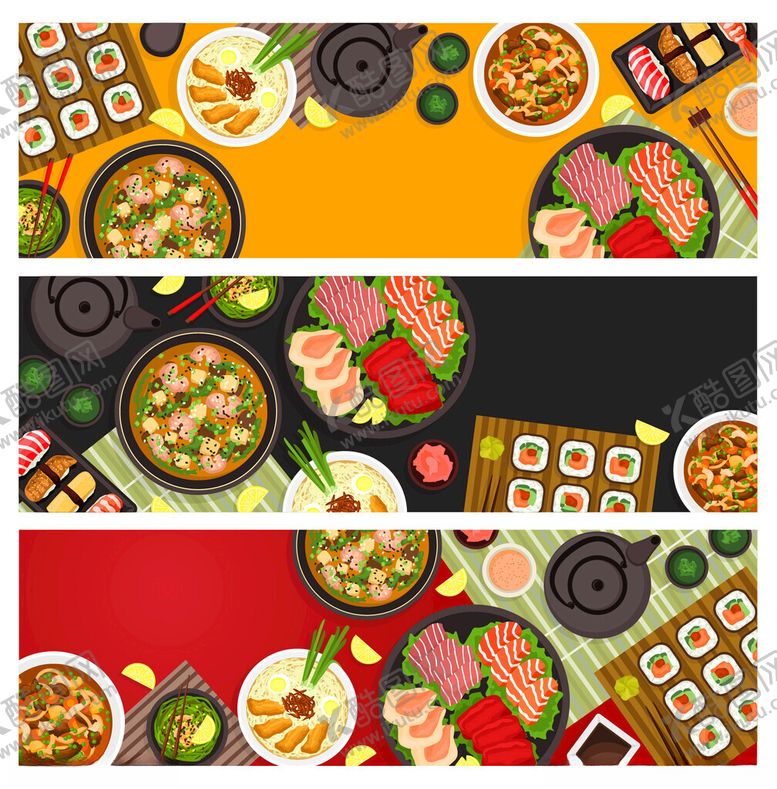 编号：31333104141834254570【酷图网】源文件下载-美食插图