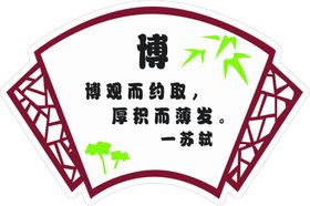 饭可以一日不吃