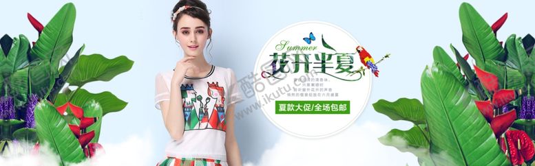 编号：25604009240938084999【酷图网】源文件下载-花开半夏淘宝女装