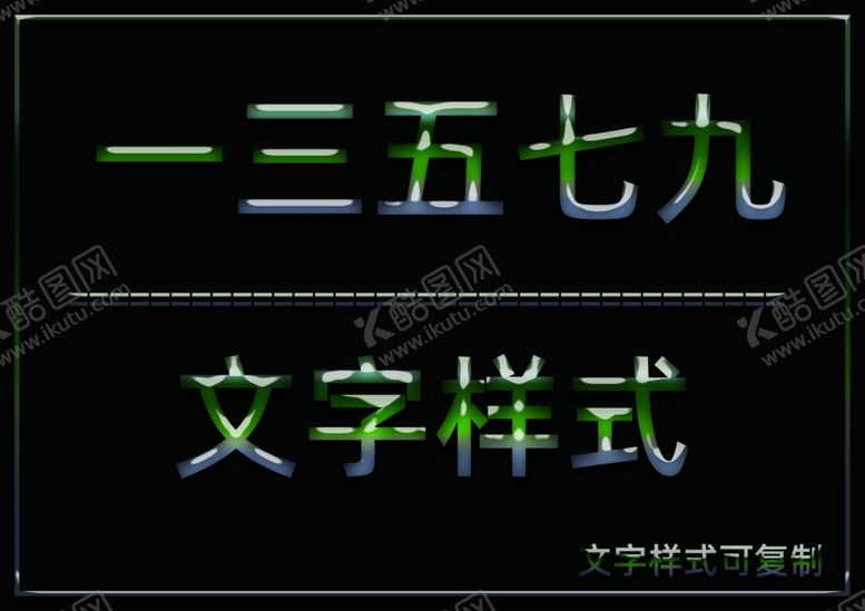 编号：84044407041353141957【酷图网】源文件下载-水晶效果样式