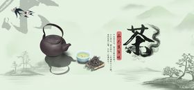 绿茶海报 绿色 清新 茶叶页面