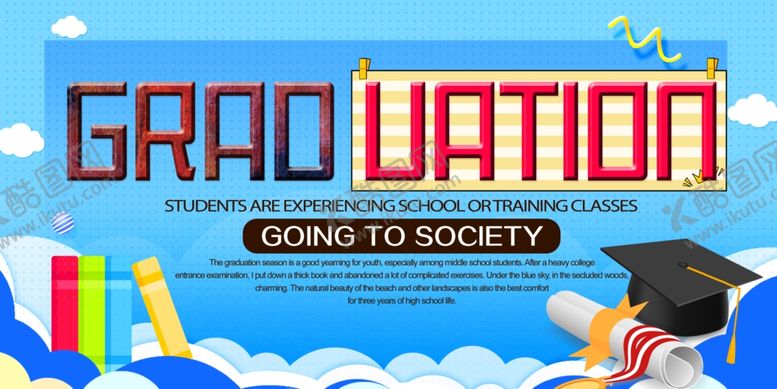 编号：42865309280441469761【酷图网】源文件下载-毕业海报