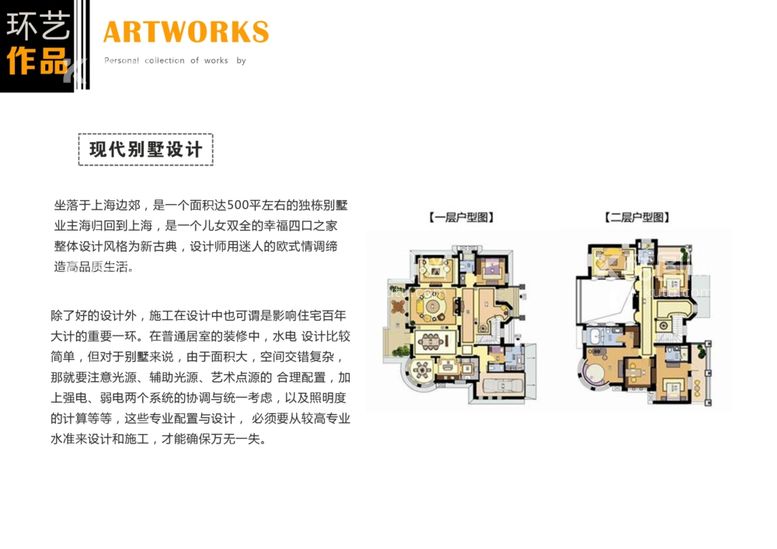 编号：49788711232333341763【酷图网】源文件下载-作品集