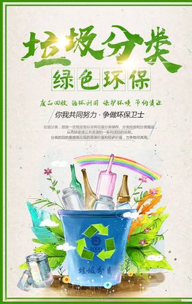文明城市工地围挡标语创围墙