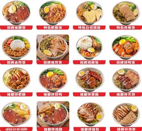 隆江猪脚饭