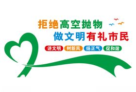 创文
