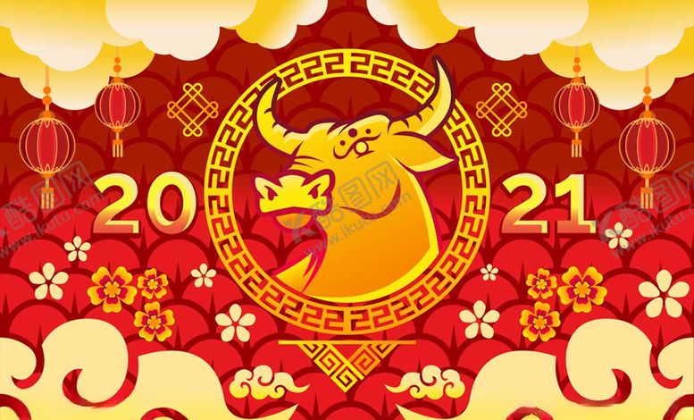 编号：37381607141712591682【酷图网】源文件下载-新年海报