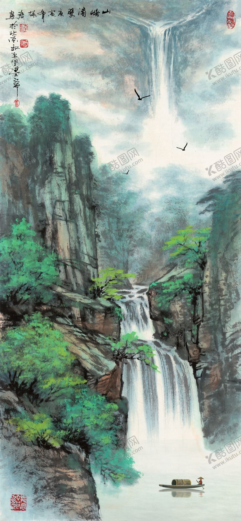 编号：14094902060010159012【酷图网】源文件下载-玄关国画山水瀑布