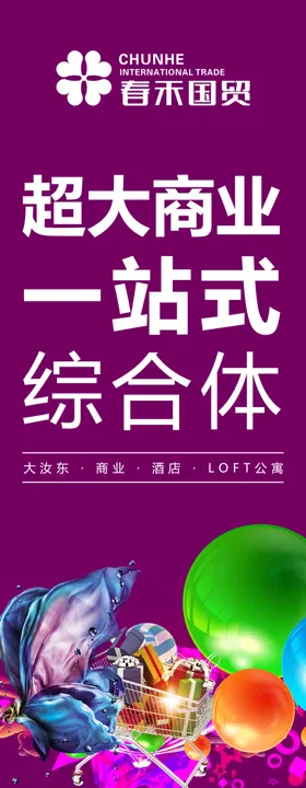 掘金商铺黄金地产图片