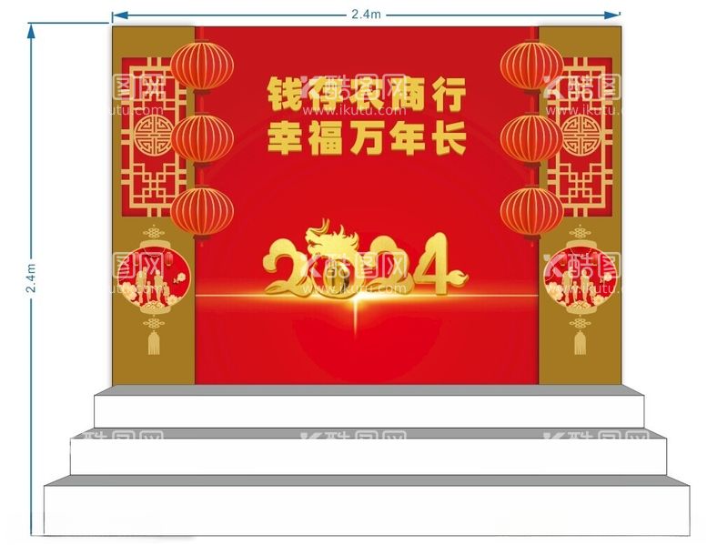 编号：25887212111114526726【酷图网】源文件下载-2024龙年美陈