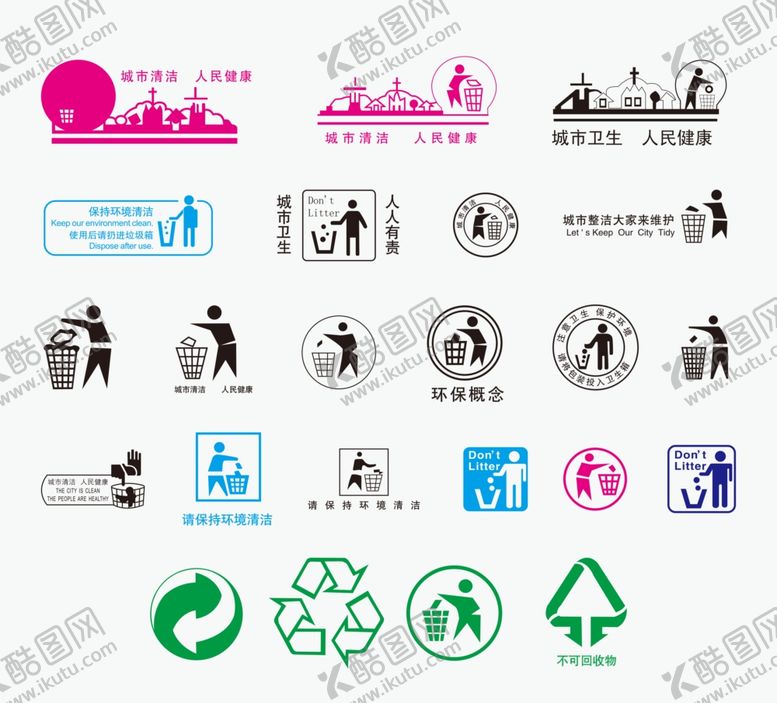 编号：78774209100230325988【酷图网】源文件下载-垃圾回收