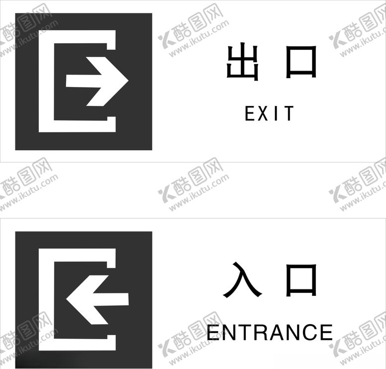 编号：65323109260848228656【酷图网】源文件下载-出口入口