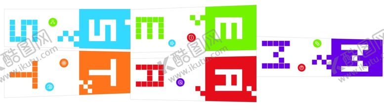 编号：50692309262201298497【酷图网】源文件下载-墙面教室