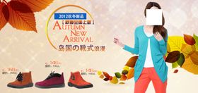 秋季浪漫气质特色女装宣传促销图