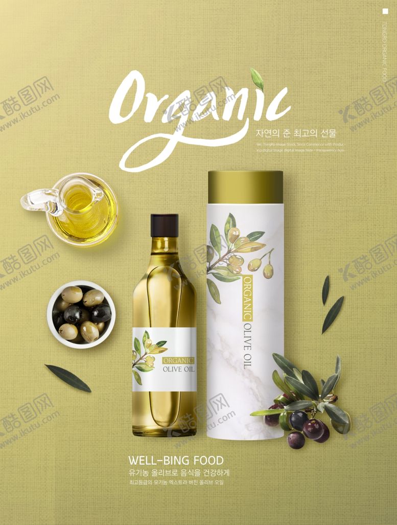 编号：13922310121556397637【酷图网】源文件下载-美食料理设计图片