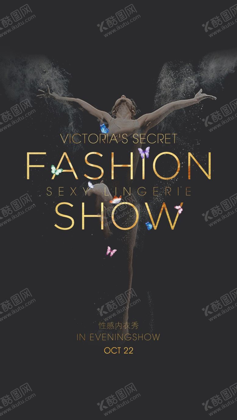编号：56361010172037565392【酷图网】源文件下载-fashionshow时尚