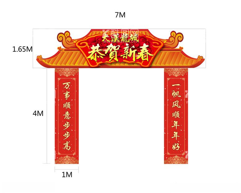 编号：75390902161719125909【酷图网】源文件下载-门头