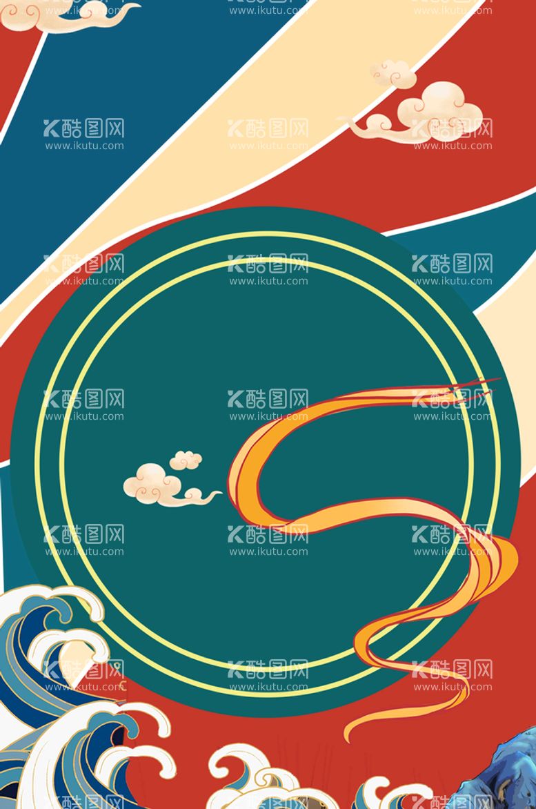 编号：69342710010714453051【酷图网】源文件下载-国风祥云海浪背景