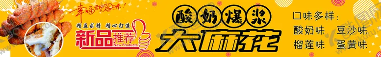 编号：19632409201437350265【酷图网】源文件下载-大麻花