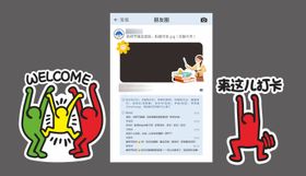 教师节美陈拍照框