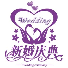 艺术字体