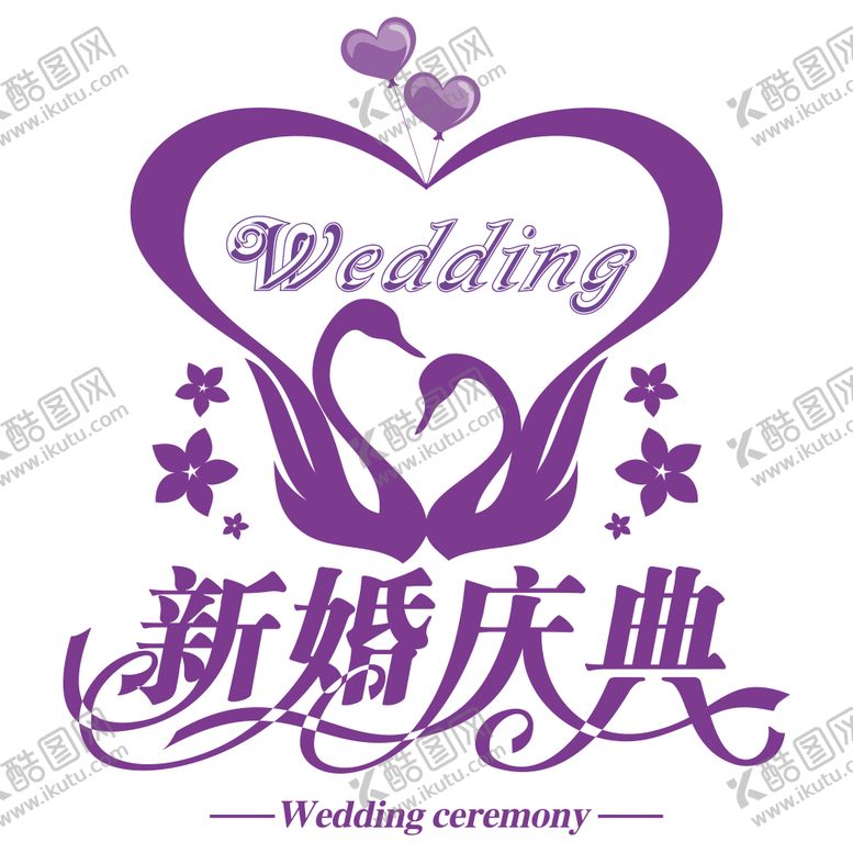 编号：73237905031744401187【酷图网】源文件下载-艺术字体