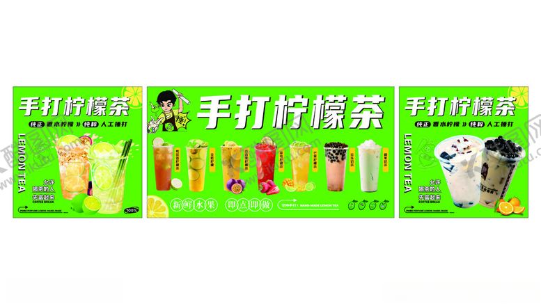 编号：77640010051759564976【酷图网】源文件下载-手打柠檬茶宣传海报