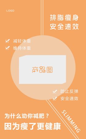 你瘦下来真好看