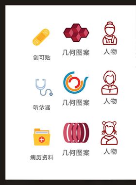 LOGO标识小符设计