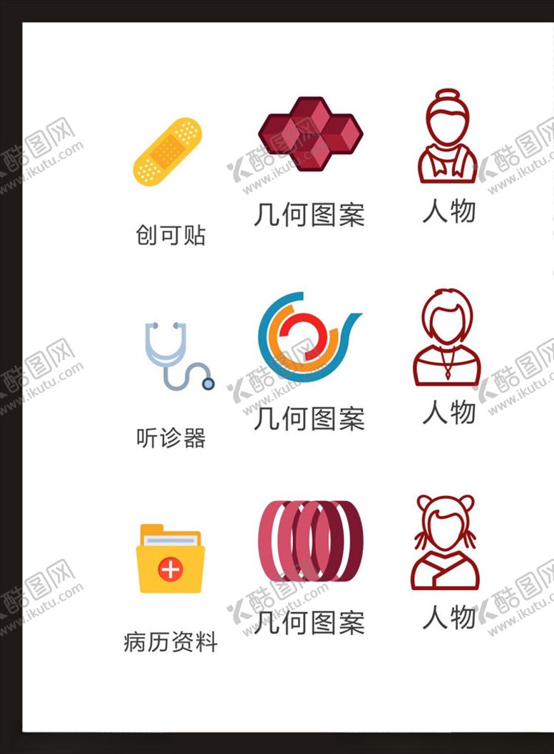 编号：51725507032034527085【酷图网】源文件下载-LOGO标识