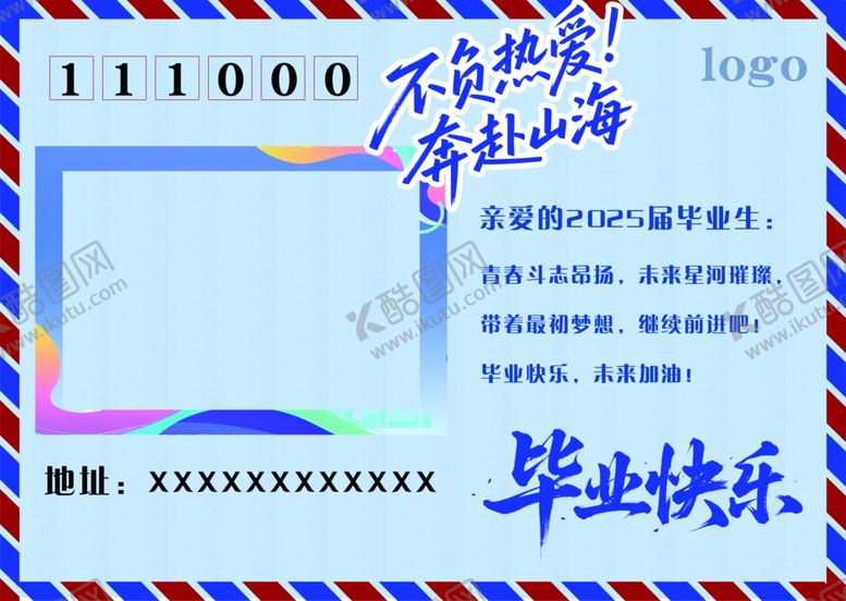 编号：80063807131042084252【酷图网】源文件下载-毕业季
