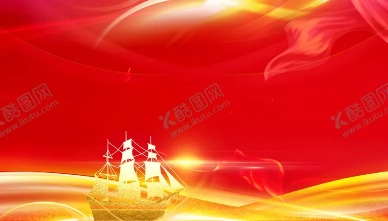 编号：73913302280910487942【酷图网】源文件下载-红色会议背景
