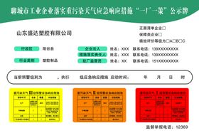 工业企业画册