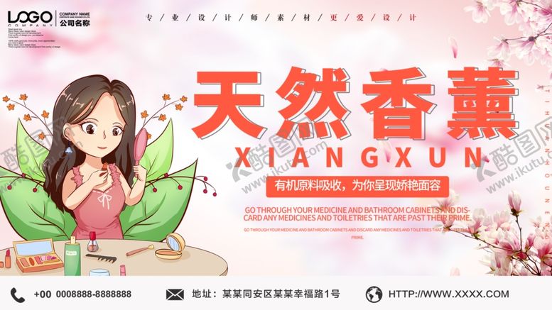 编号：39980907131005436769【酷图网】源文件下载-天然香蕉