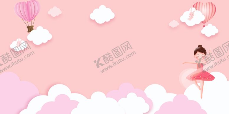 编号：77921910260931079960【酷图网】源文件下载-粉色背景