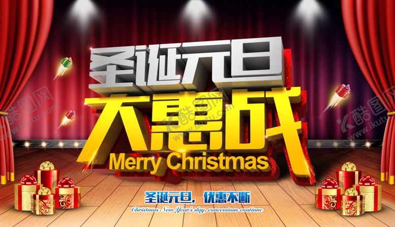 编号：96338110022028523994【酷图网】源文件下载-超市海报