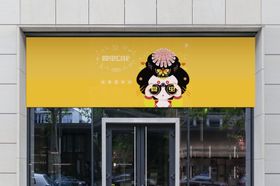 广告设计样机