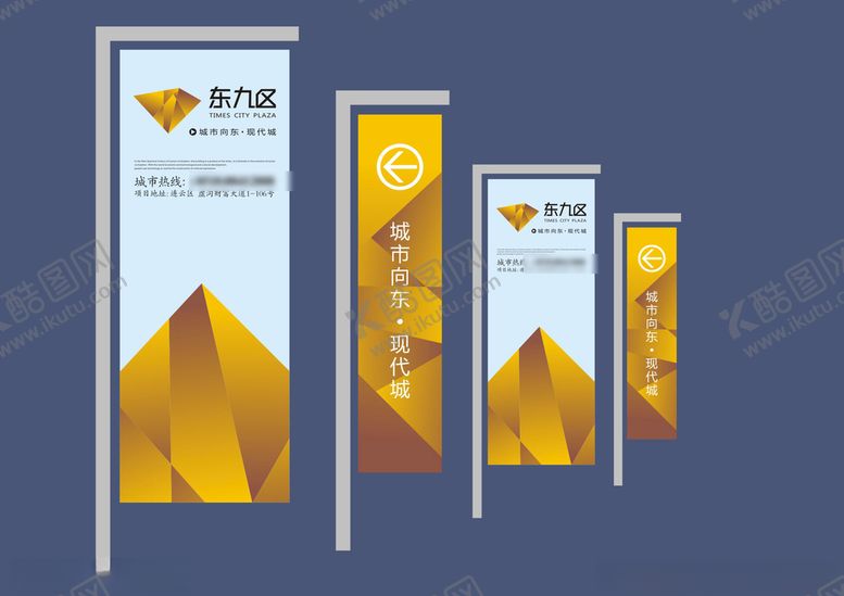 编号：79579907091914064740【酷图网】源文件下载-vi设计