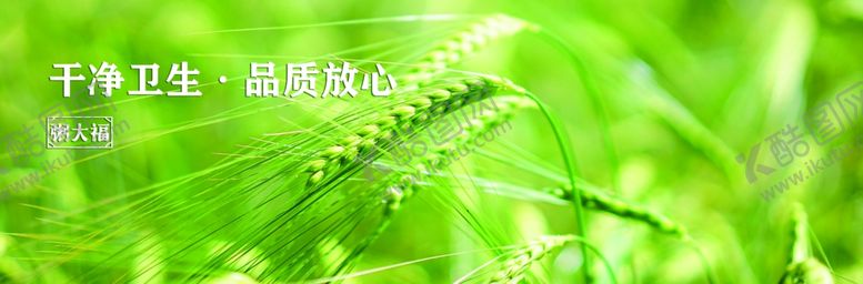 编号：37209402021917323237【酷图网】源文件下载-小麦早餐店海报灯箱
