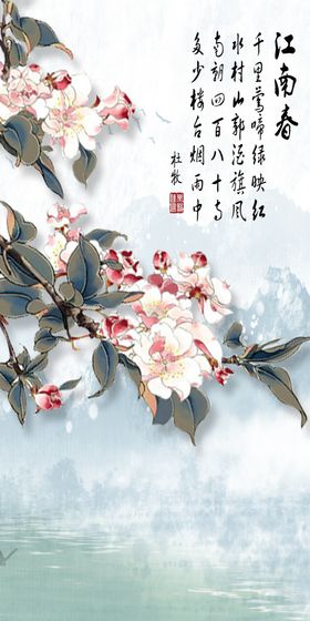 水墨画